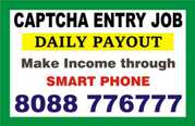 Work From Home Jobs | Captcha entry || Part Time Job | 6002