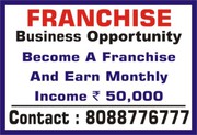 Captcha entry Franchise | Unlimited Income Opportuni