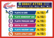 Privilege card Rs.15/- | Digital ID card |  Plastic ID card | Cre