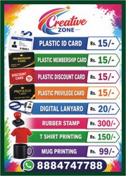Professional Membership Card Printing Services Rs.15/- | Digita