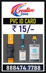 High Quality PVC ID Card Rs.15 /- Only | Event ID Card  Rs. 15/